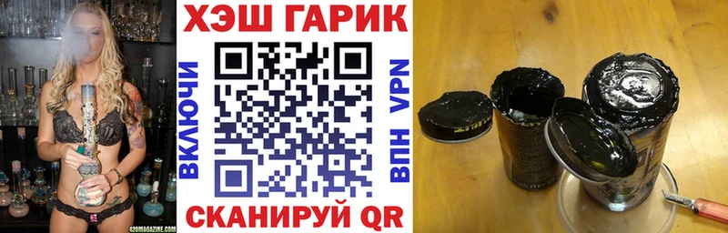 Купить СОЛЬ  Cocaine  Меф мяу мяу  ГАШИШ  Бор