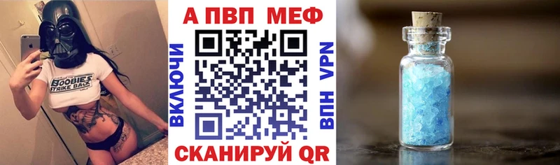 A PVP СК КРИС  Купить закладки  Бор 