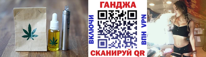 Canna-Cookies конопля  Купить закладки  Бор 