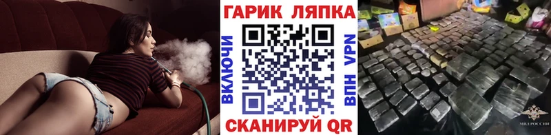 Купить закладки  Бор  Гашиш убойный 