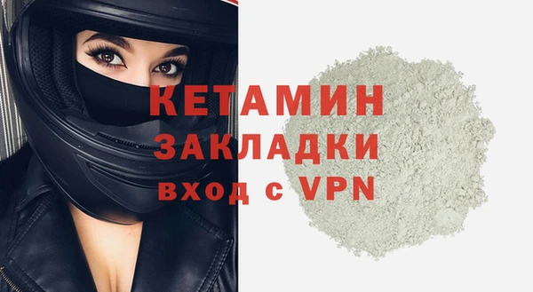 трава Шарыпово