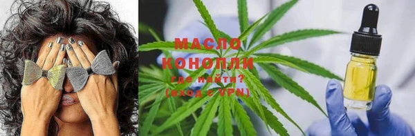 скорость mdpv Шали