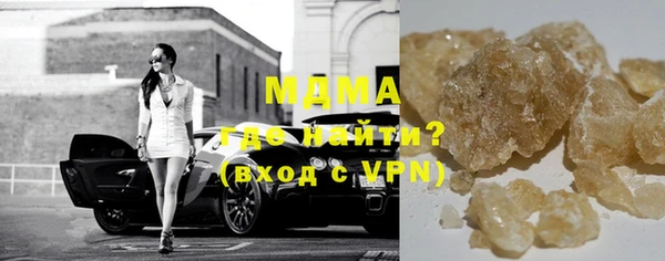 скорость mdpv Шали