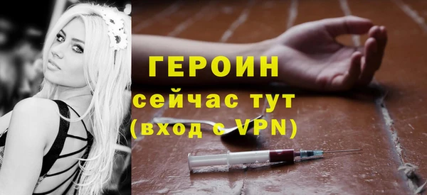 трава Шарыпово