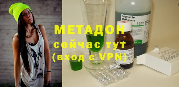 скорость mdpv Шали