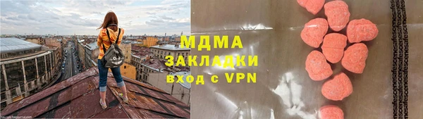 мяу мяу кристалл Шадринск