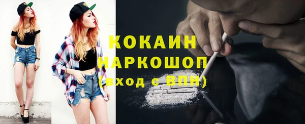 мяу мяу кристалл Шадринск
