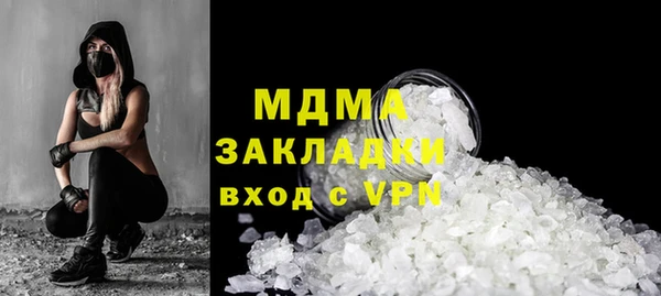 скорость mdpv Шали