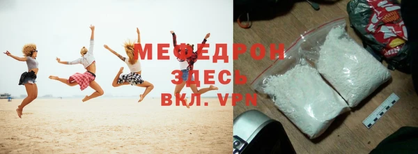 скорость mdpv Шали