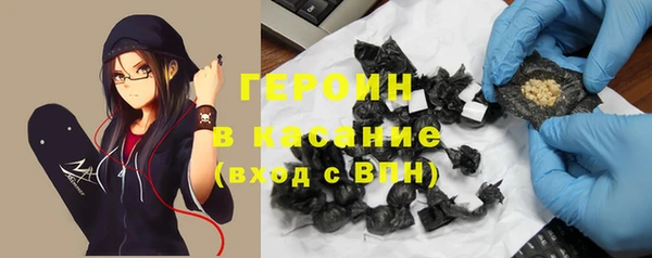 мяу мяу кристалл Шадринск