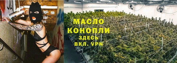 мяу мяу кристалл Шадринск