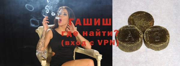 трава Шарыпово