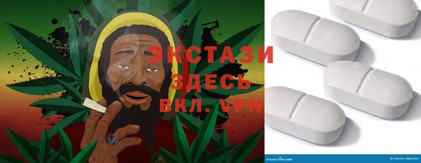 мяу мяу кристалл Шадринск