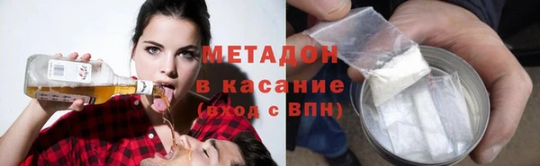 скорость mdpv Шали