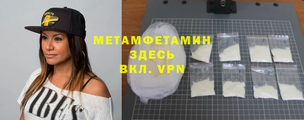 мяу мяу кристалл Шадринск