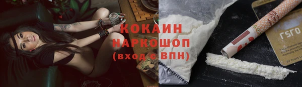 мяу мяу кристалл Шадринск