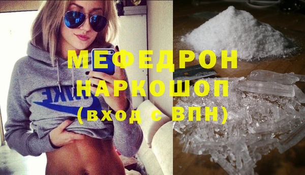 трава Шарыпово