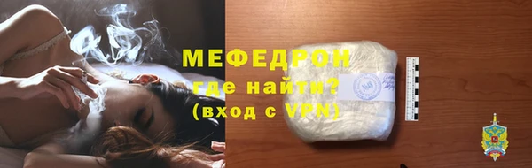 скорость mdpv Шали