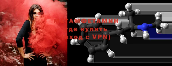 трава Шарыпово