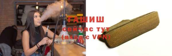 скорость mdpv Шали