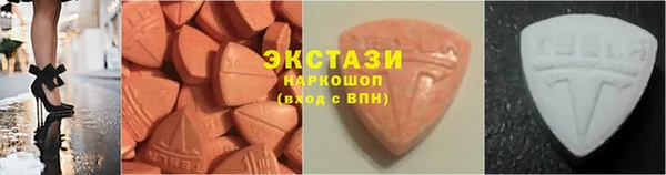 трава Шарыпово