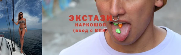 трава Шарыпово