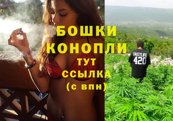 мяу мяу кристалл Шадринск