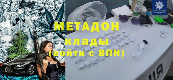 мяу мяу кристалл Шадринск