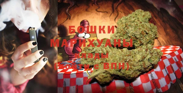 мяу мяу кристалл Шадринск