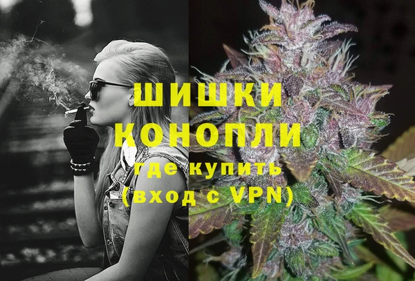 мяу мяу кристалл Шадринск