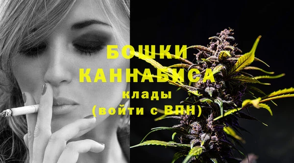 мяу мяу кристалл Шадринск