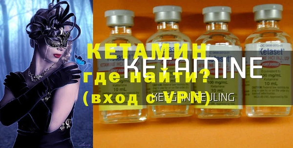 мяу мяу кристалл Шадринск