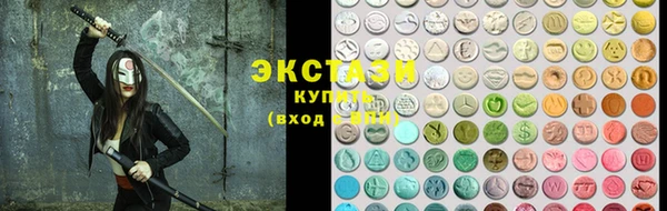 скорость mdpv Шали