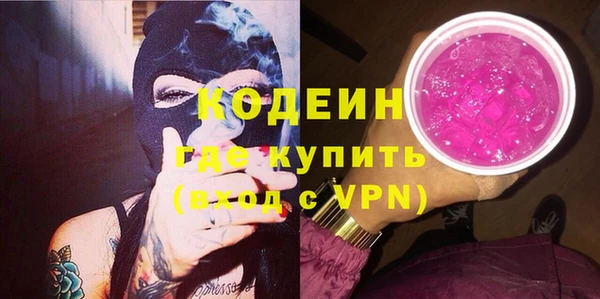 мяу мяу кристалл Шадринск