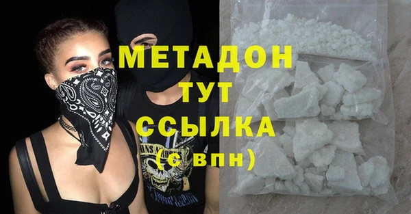 скорость mdpv Шали
