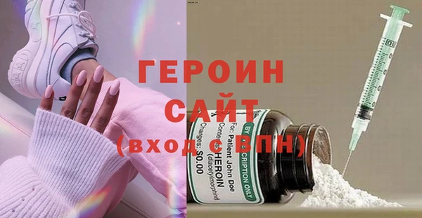 трава Шарыпово