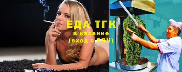 мяу мяу кристалл Шадринск