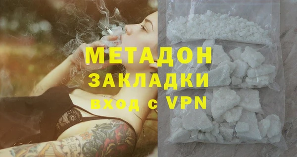 мяу мяу кристалл Шадринск