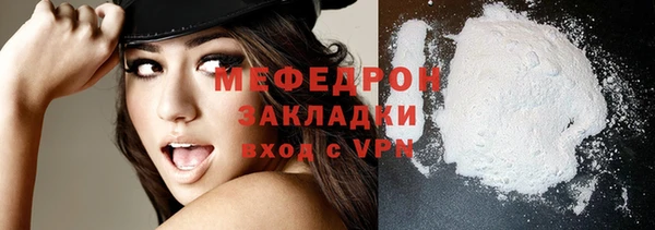 скорость mdpv Шали