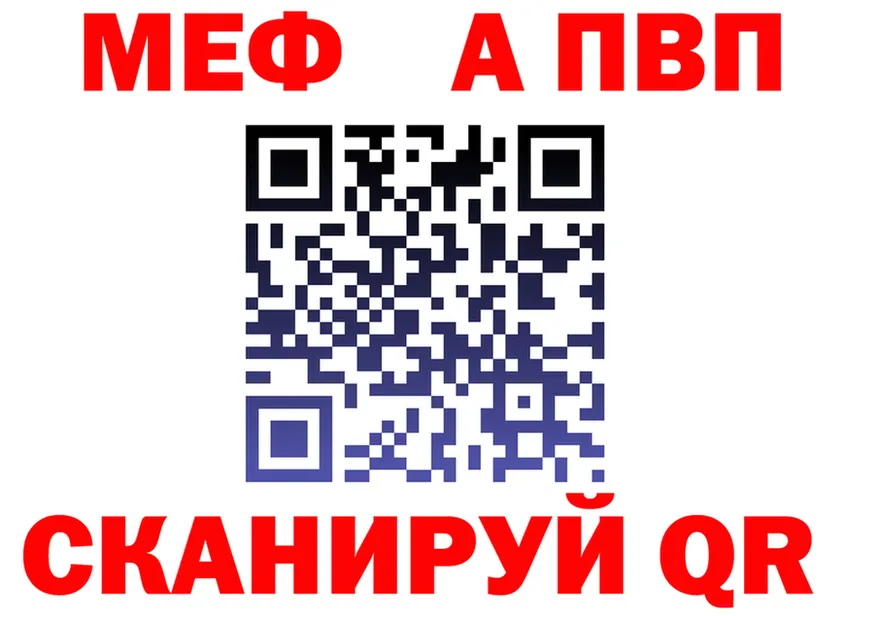АМФ VHQ ТОР мориарти hydra Бор