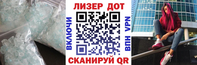 Лсд 25 экстази кислота  Купить где  Бор 