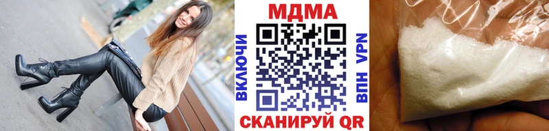 Купить закладки  Бор  МДМА кристаллы 