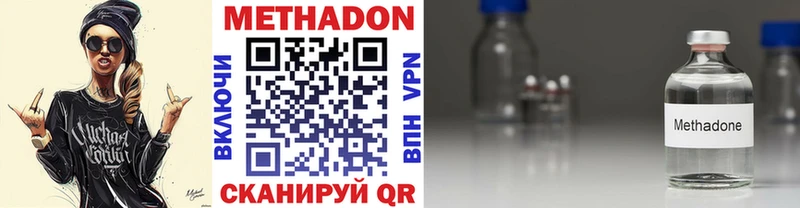 Купить где  Бор  МЕТАДОН VHQ 