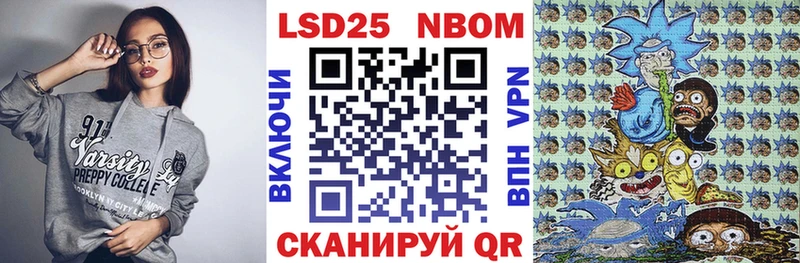 Марки N-bome 1,5мг  Купить где  Бор 