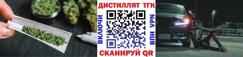 Купить где  Бор  Дистиллят ТГК вейп с тгк 